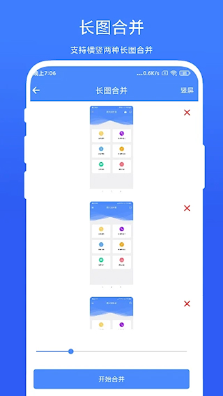 圖片批處理(1)