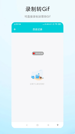 Gif動圖編輯(2)