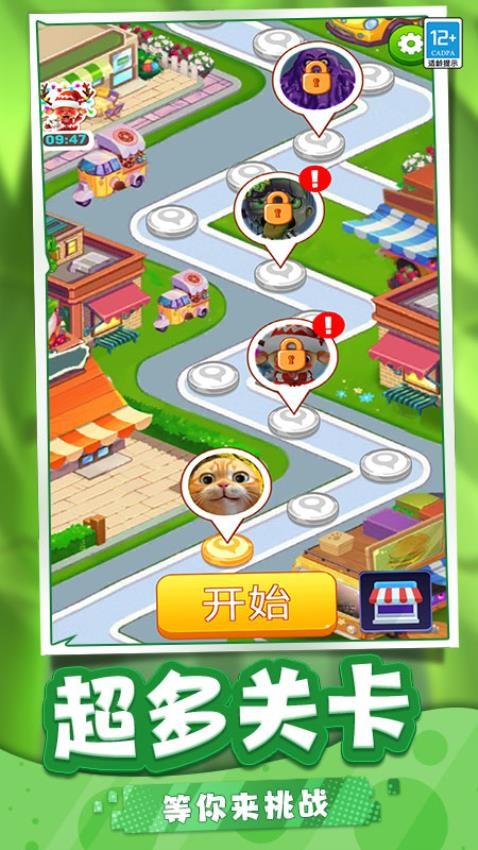 迷你烹飪(2)