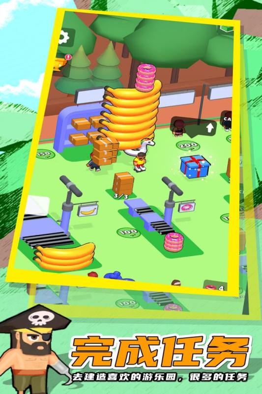 放置水上乐园(2)