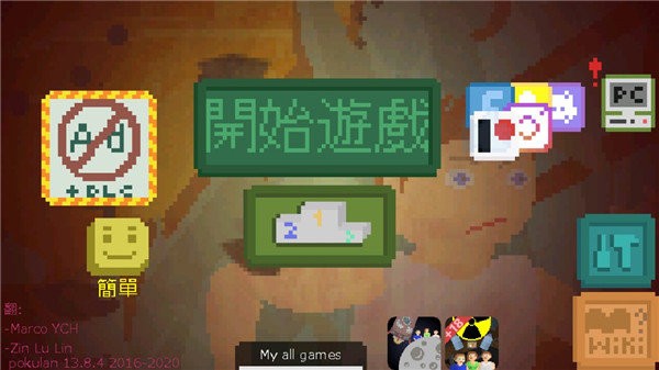 庇護所的日子(3)
