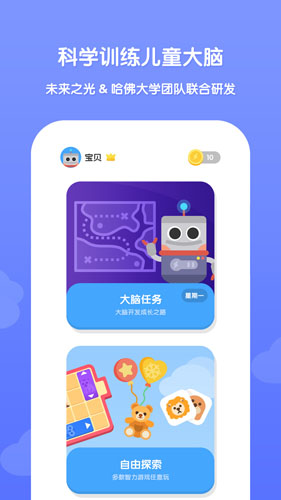 未來之光兒童(2)