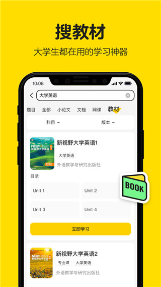 不掛科(2)
