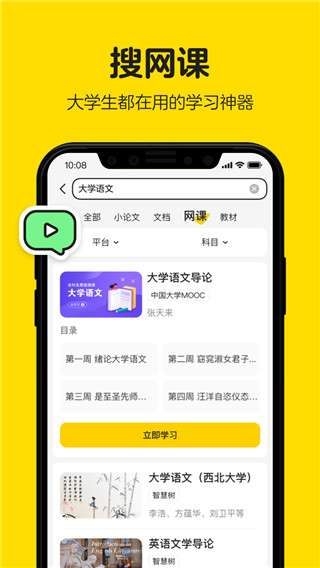 不掛科(1)