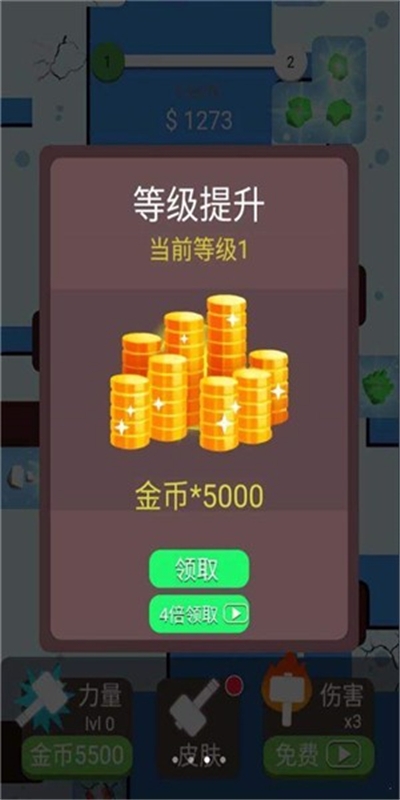 解壓大錘80(2)