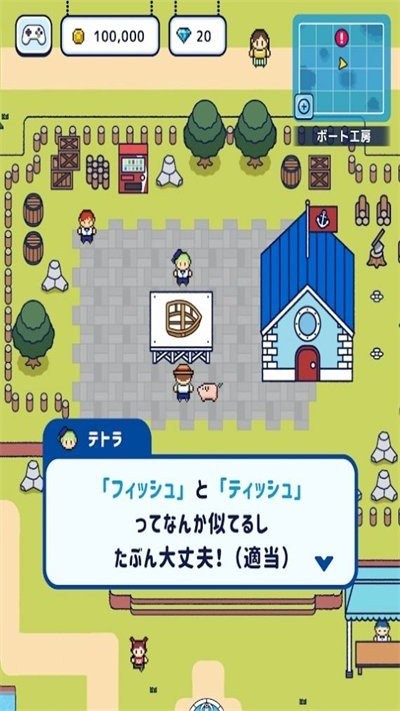像素釣魚生活(2)