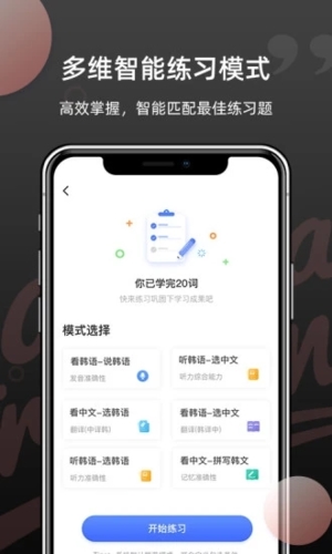 韓語單詞(5)
