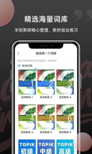 韓語單詞(3)