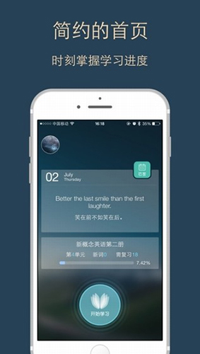 英語背多分(3)