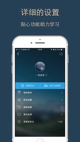 英語背多分(2)