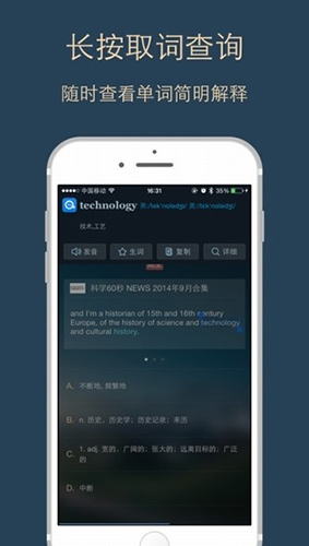 英語背多分(1)