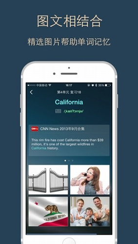 英語背多分(4)