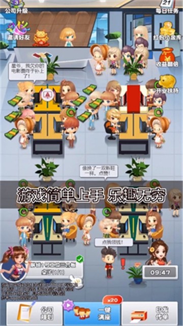 创业时代(3)