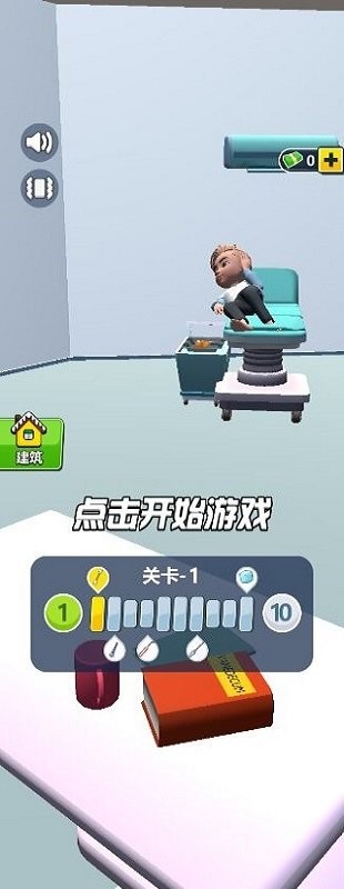 掏耳朵模擬器(1)