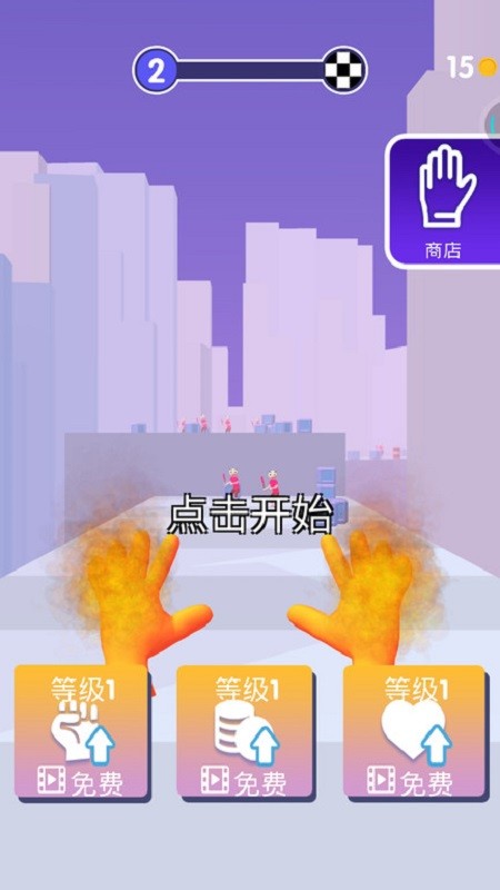 火柴人暗影战士(2)