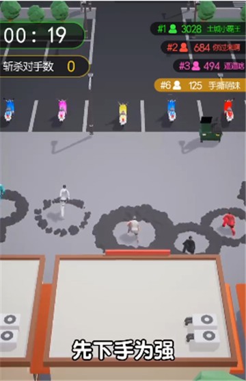 伞兵一号(1)