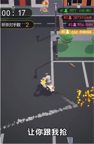 伞兵一号(2)