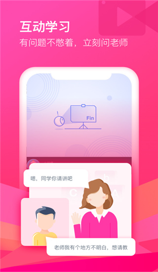 沪江CCtalk(3)