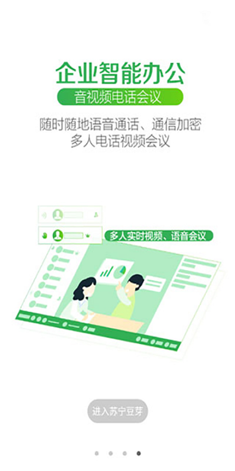 蘇寧豆芽(3)
