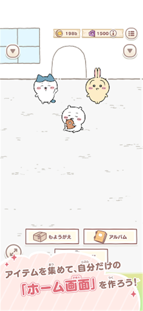 口袋吉伊卡哇(2)