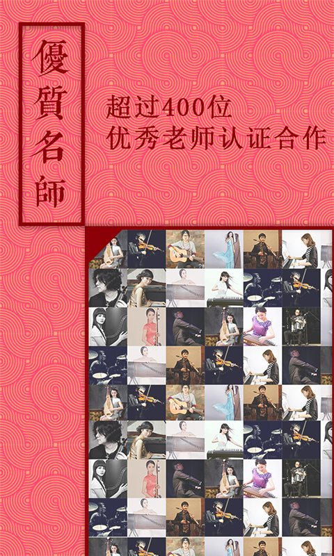 音約吧(5)