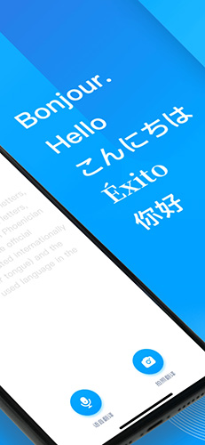 你好翻譯官(4)