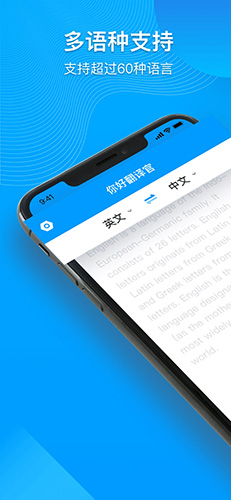 你好翻譯官(3)