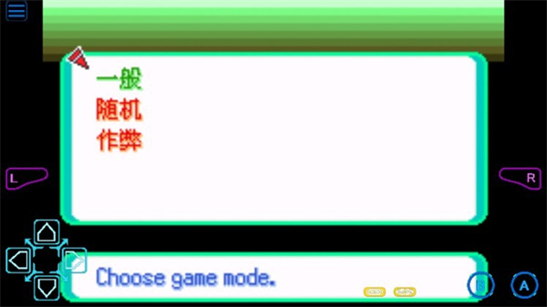 口袋妖怪格查尔(3)