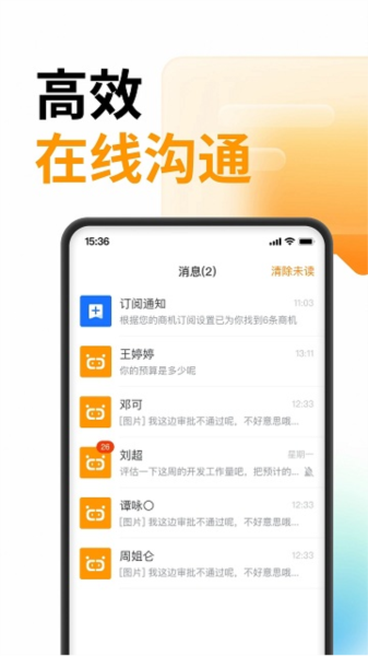 云筑蜜蜂(4)