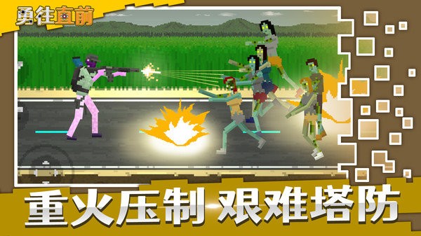 超級破壞王2(3)
