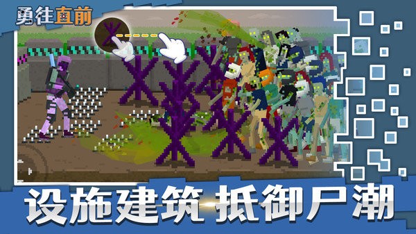 超級破壞王2(2)