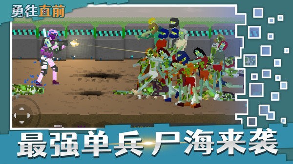 超級破壞王2(1)