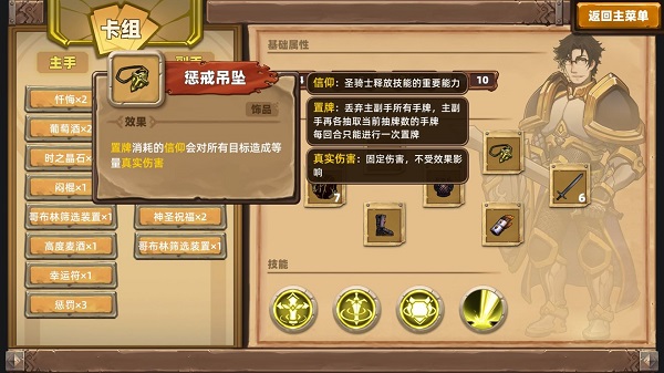 凱瑞爾輪回(3)