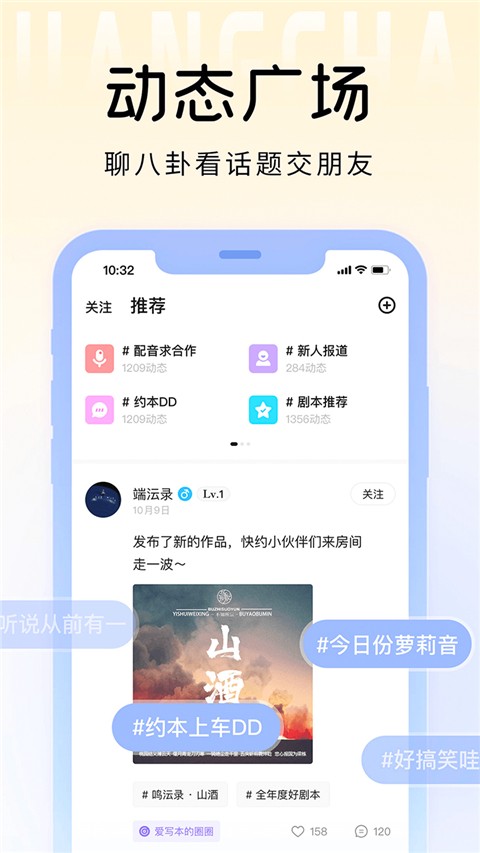 戲鯨配音(2)