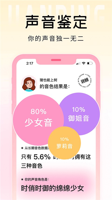 戲鯨配音(3)