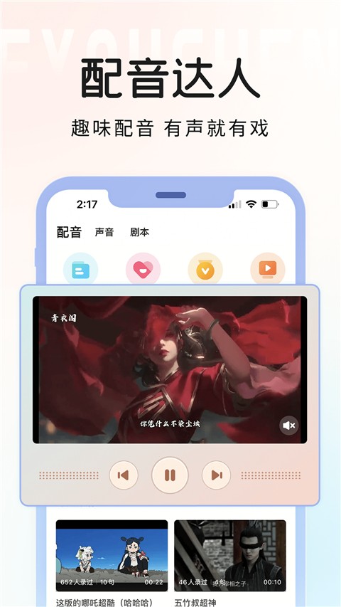 戲鯨配音(1)