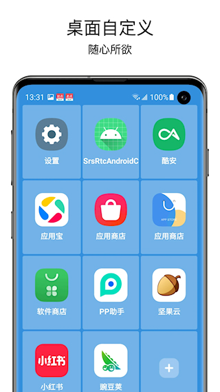 老人桌面免費版(5)
