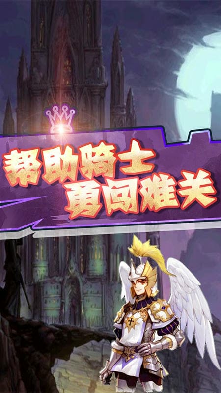 騎士與地下城(1)