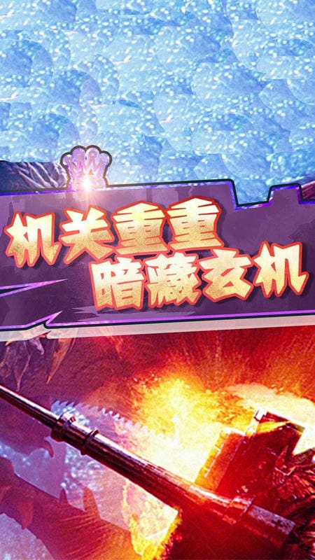 騎士與地下城(3)