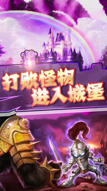 騎士與地下城(4)