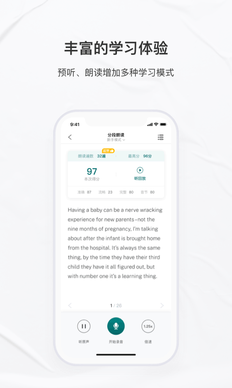 友邻优课(3)