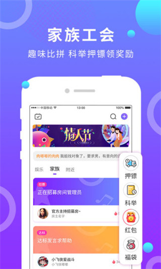 蛋蛋部落(3)