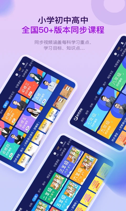 格靈課堂(1)