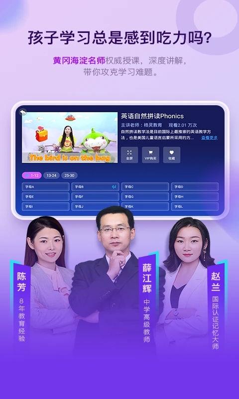 格靈課堂(2)