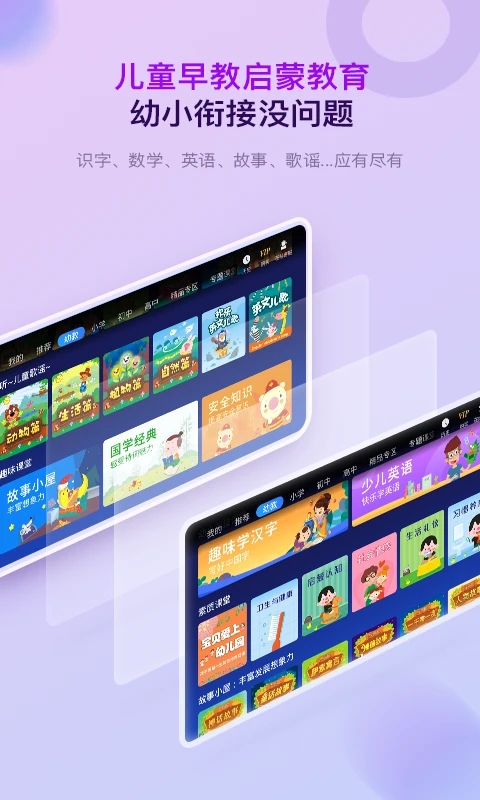格靈課堂(3)