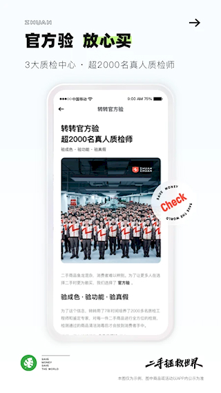 轉轉(5)