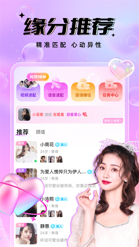 友戀(1)