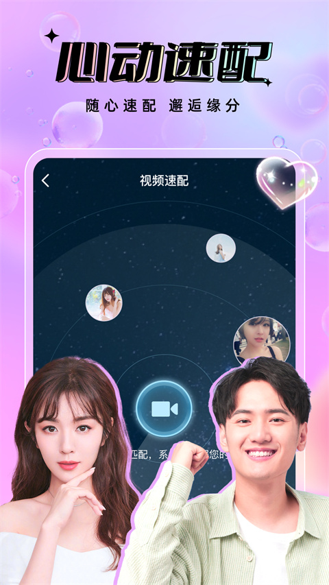 友戀(2)