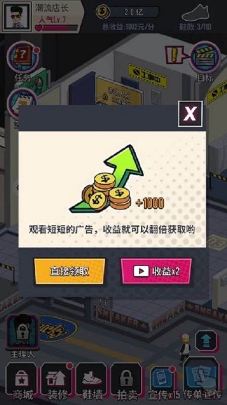 別踩我的鞋(2)