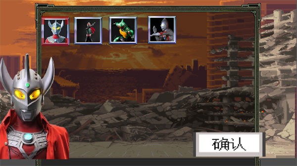 奧特曼vs假面騎士(3)